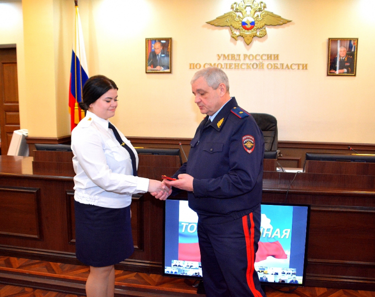 В Смоленске молодые сотрудники органов внутренних дел получили первые звания