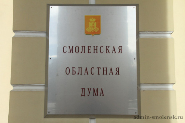 В Смоленской области учредили почётные знаки для педагогов, медиков и работников сферы культуры